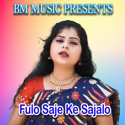 Fulo Saje Ke Sajalo