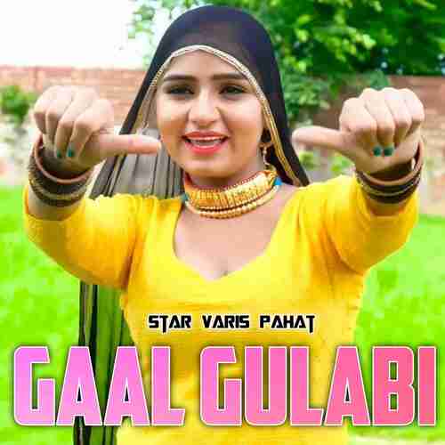 Gaal Gulabi