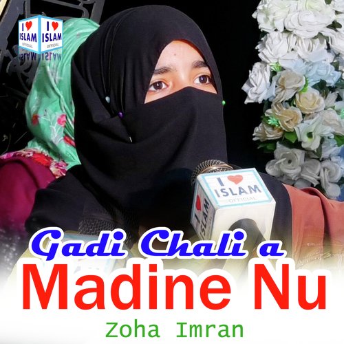 Gadi Chali a Madine nu