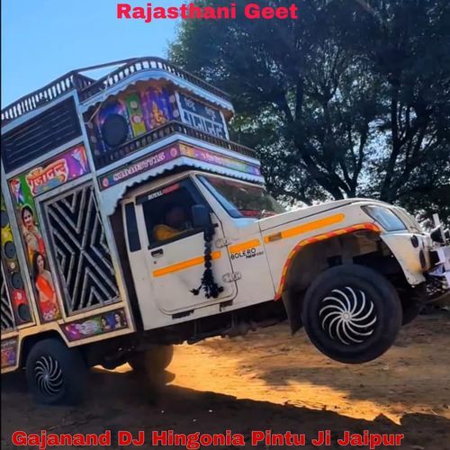 Gajanand DJ Hingonia Pintu Ji Jaipur song