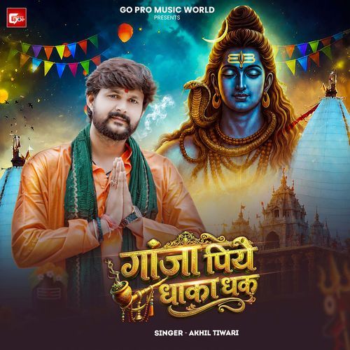 Ganja Piye Dhaka Dhak