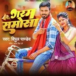 Garam Samosa (Bhojpuri Song)