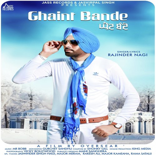 Ghaint Bande