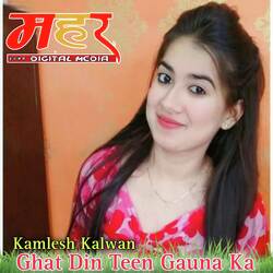 Ghat Din Teen Gauna Ka