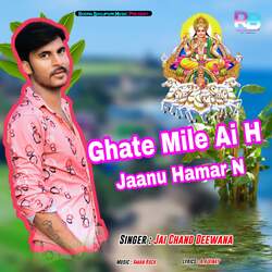 Ghate Mile Ai H Janu Hamar Na-GgUofT8JdmM