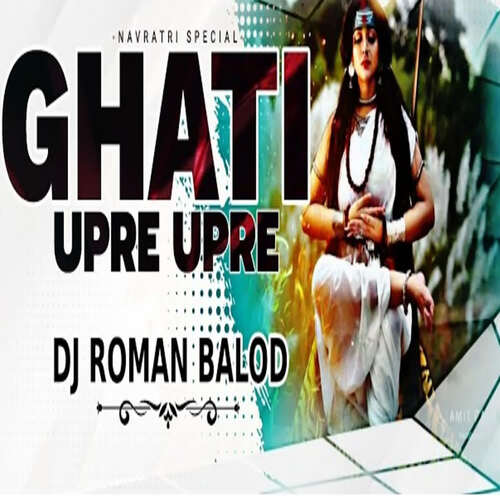 Ghati Upre Upre