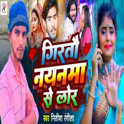 GIRATAU NAYANMA SE LOR