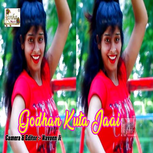 Godhan Kuta Jaai