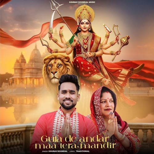 Gufa De Andar Maa Tera Mandir