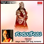 Guru Theja