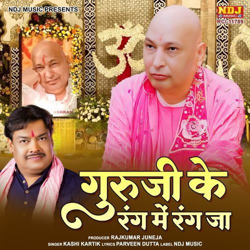 Guruji Ke Rang Me Rang Jaa