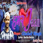 Hamar Jaan (Bhojpuri Song)