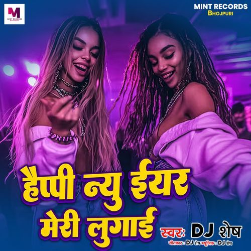 Happy New Year Meri Lugai