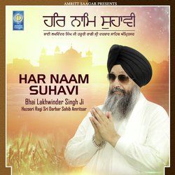 Gur Nanak Ki Wadiyai-JioxaxNkQgs