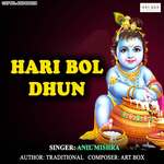Hari Bol Dhun