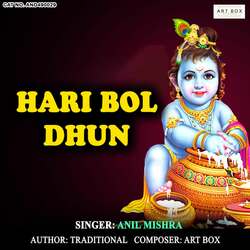 Hari Bol Dhun-NFhZS0NAVAM