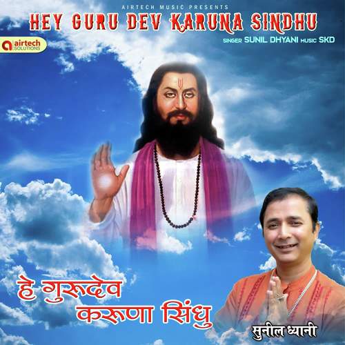 Hey Mere Gurdev Karuna Sidhu_poster_image