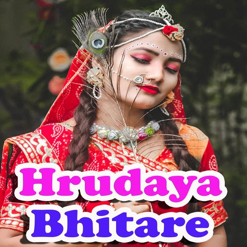 Hrudaya Bhitare
