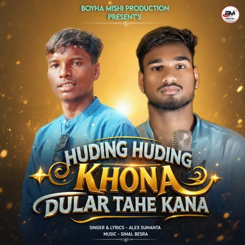 Huding Huding  Khona Dular Tahe Kana