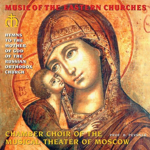 The Theotokos, Ever-Vigilant in Prayer