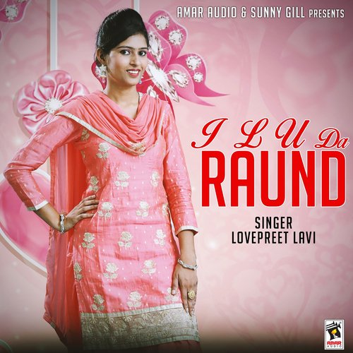 I L U Da Raund