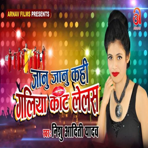 Jaanu Jaanu Kahi Galiya Kaat Lelas (Original)