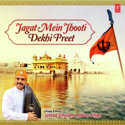 Jagat Mein Jhooti Dekhi Preet-Mj44dkNJXEU