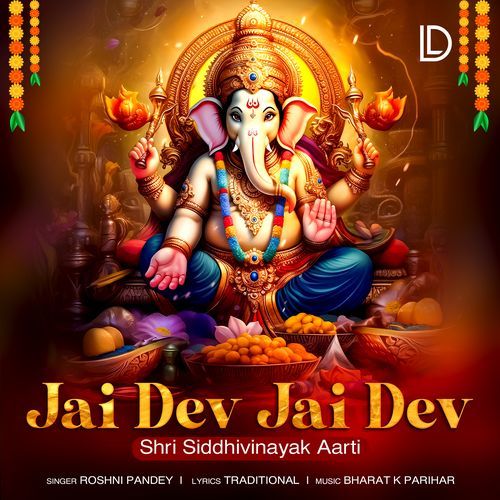 Jai Dev Jai Dev Shri Siddhivinayak Aarti