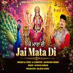 Jai Mata Di
