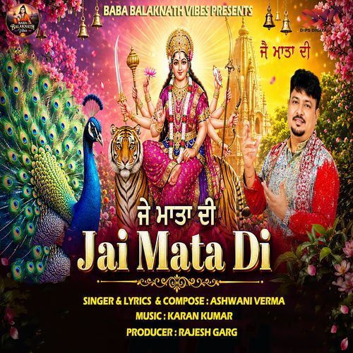 Jai Mata Di