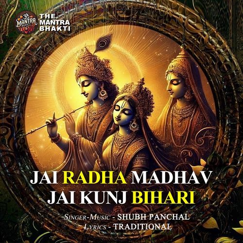 Jai Radha Madhav Jai Kunj Bihari