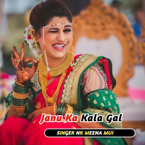 Janu Ka Kala Gal