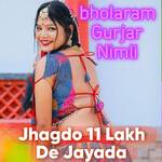 Jhagdo 11 Lakh De Jayada