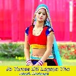 Jo Tumse Dil Lagaya Tha