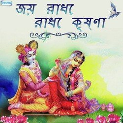 Joy Radhe Radhe Krishna (From &quot;Kirtansudha&quot;)-XSMTVCBbflU