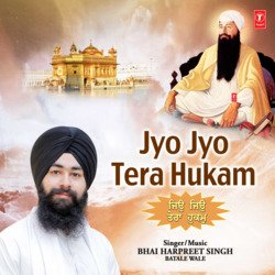 Jyo Jyo Tera Hukam-Jlw9fiYEc14