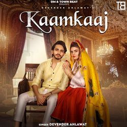Kaamkaaj