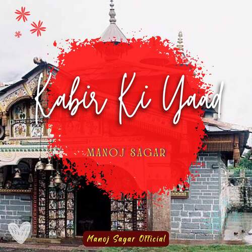 Kabir Ki Yaad