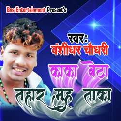 Kaka Beta Tahar Muh Taka