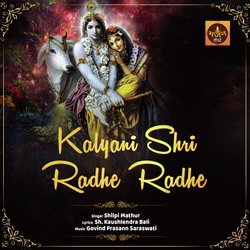 Kalyani Shri Radhe Radhe-Aw84eDVBeAU