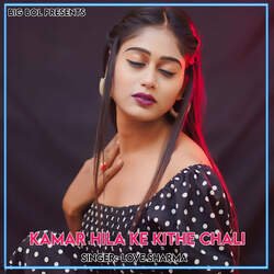 Kamar Hila Ke Kithe Chali-RQcecA18VFU