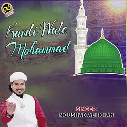 Kamli Wale Mohammad-Mw4YBy1CTVU