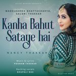 Kanha Bahut Sataye Hai