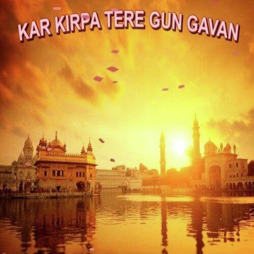 Kar Kirpa Tere Gun Gaava