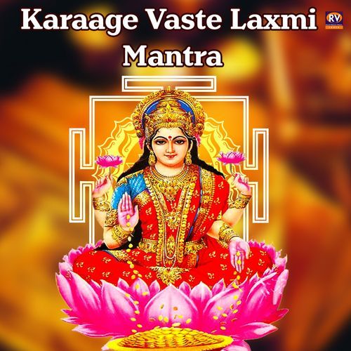 Karaage Vaste Laxmi Mantra