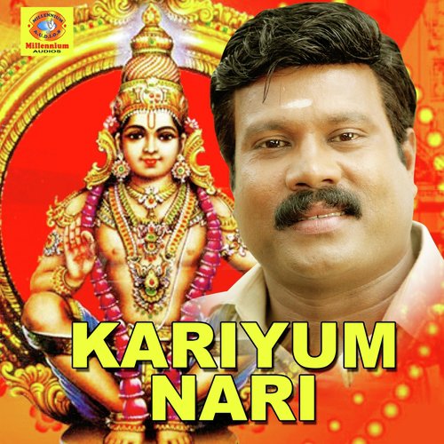 Kariyum Nari