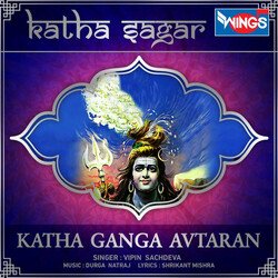 Katha Ganga Avtaran-AT8,UzlaQUs