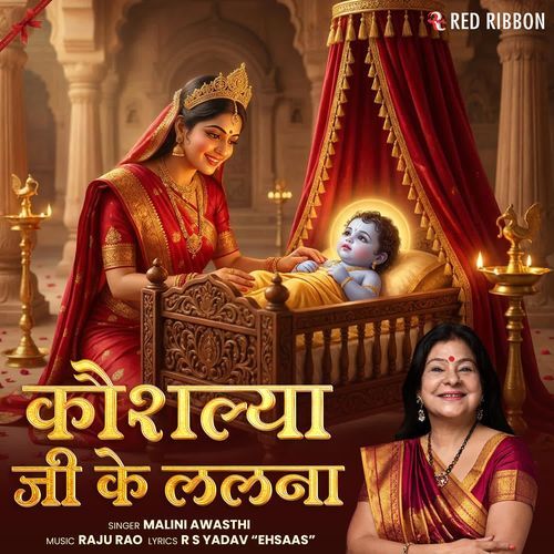 Kaushalya Ji Ke Lalna cover art