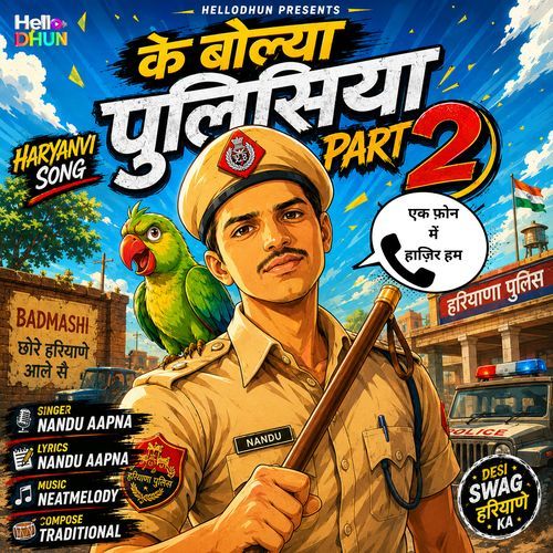 Ke Bolya Pulisiya Returns
