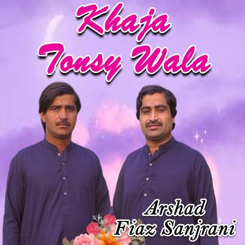 Khaja Tonsy Wala